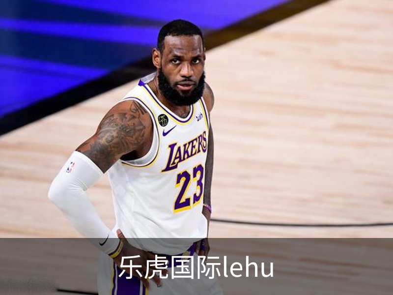 走进乐虎国际lehu